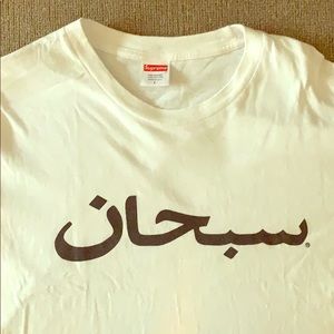 Worn Supreme Arabic L/S T-shirt